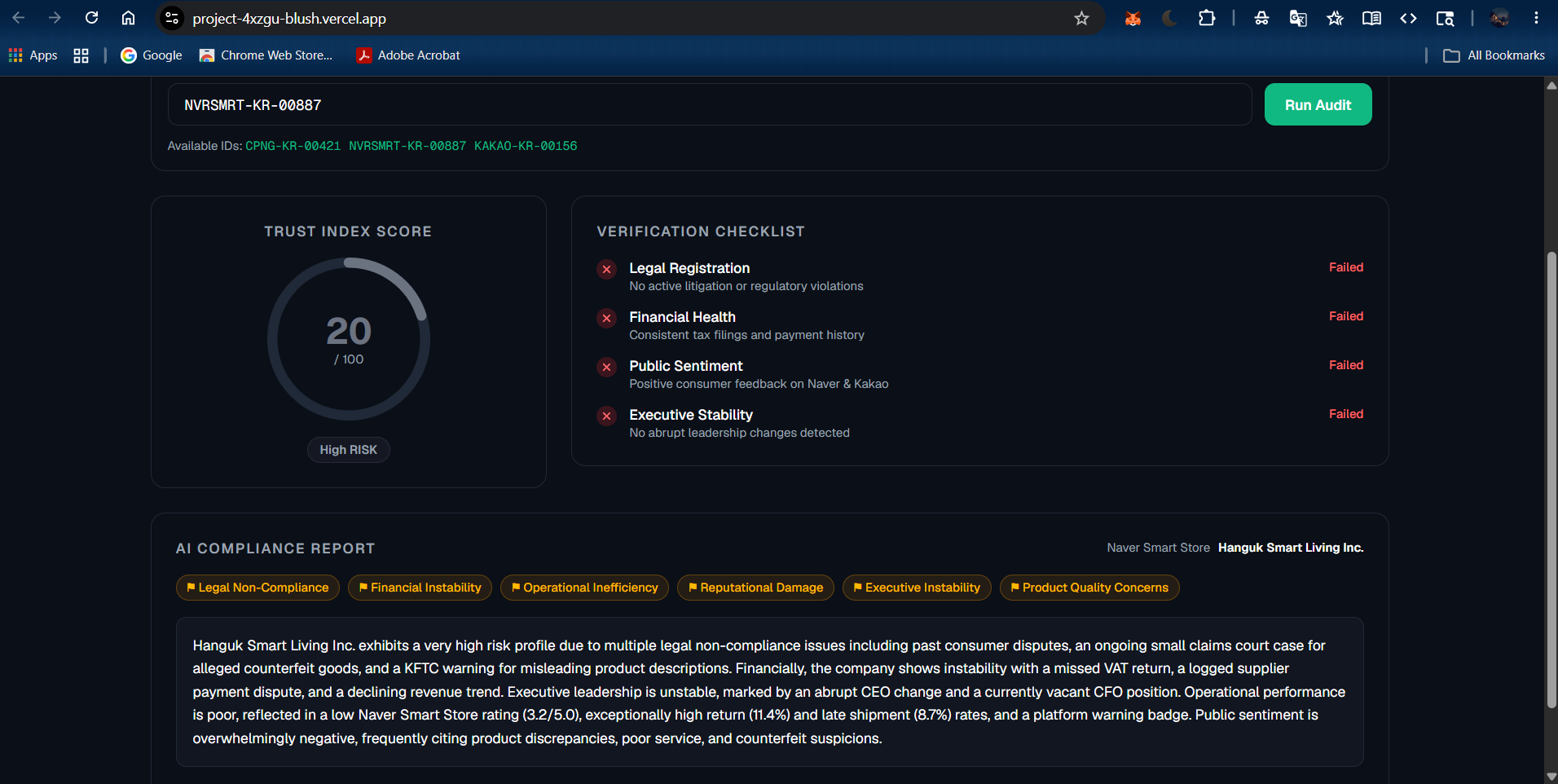 K-Trust โ Korean Market Compliance Portal screenshot 4