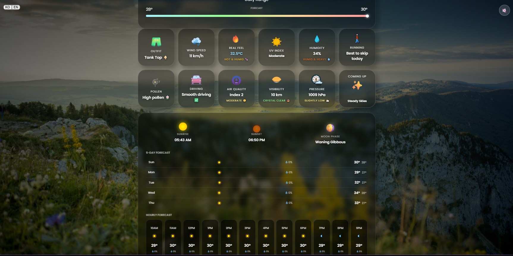 Vibe Weather (EN/KO) screenshot 2